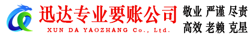 丰县讨债公司